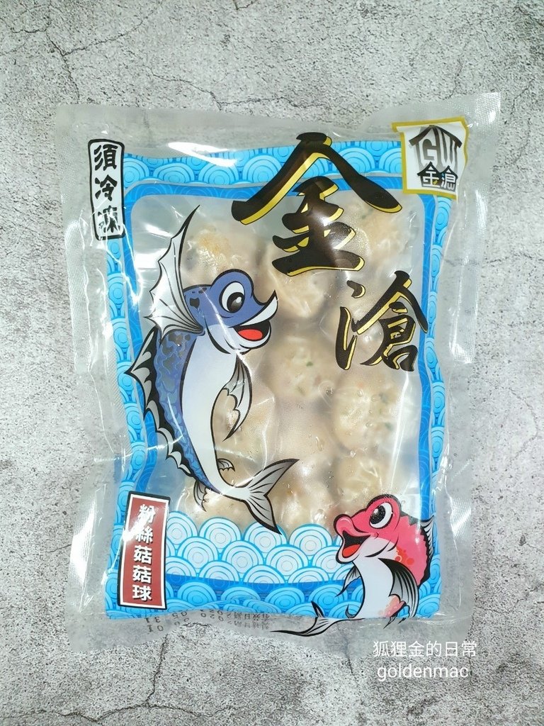 金倉食品_狐狸金的日常_200705_0.jpg