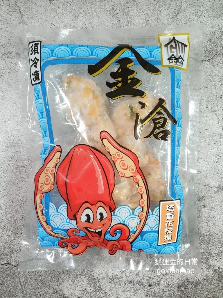 金倉食品_狐狸金的日常_200705_4.jpg