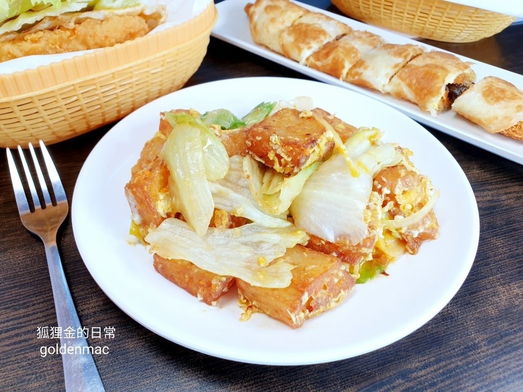 喜饌晨食＿狐狸金的日常_200802_9.jpg