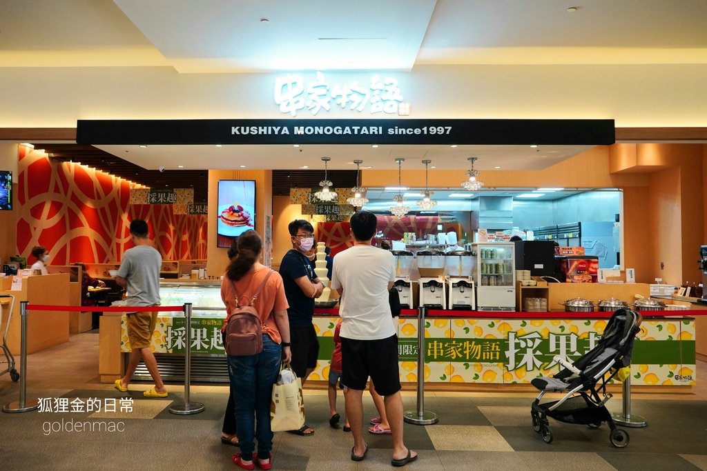 三井Outlet台中港美食餐廳懶人包｜燒肉、火鍋、吃到飽、甜