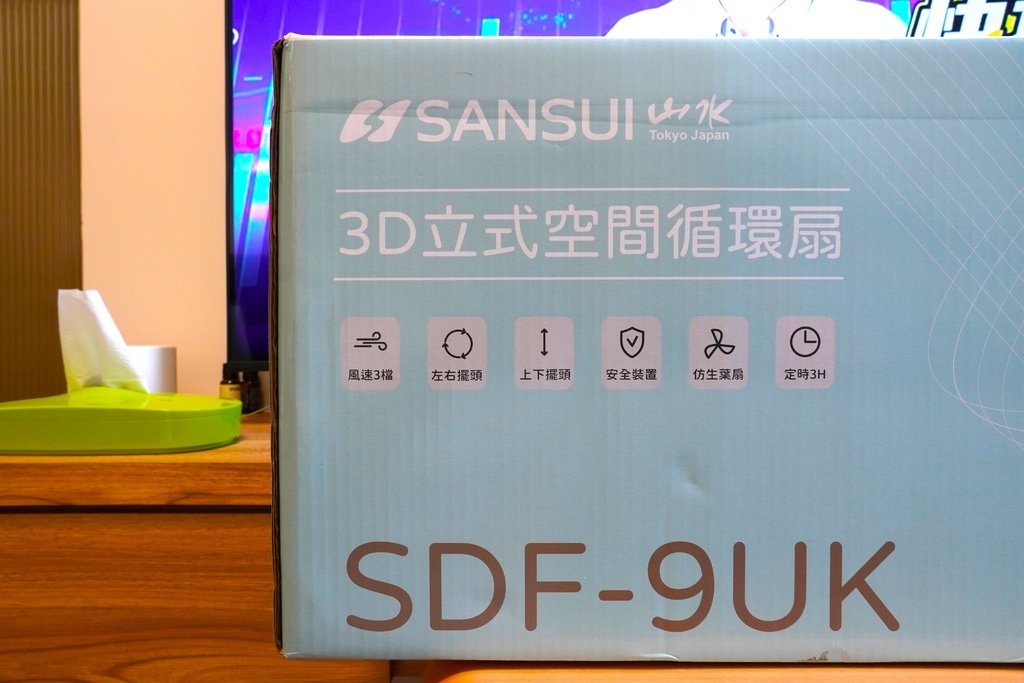 循環扇推薦｜SANSUI山水3D全方位立式循環扇 9段高度升