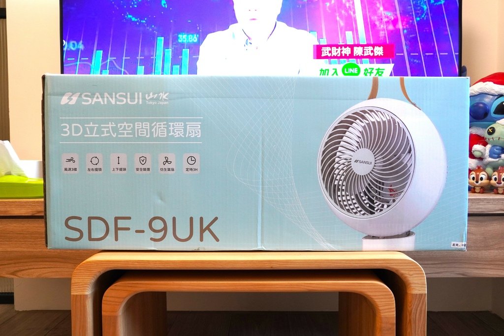 循環扇推薦｜SANSUI山水3D全方位立式循環扇 9段高度升