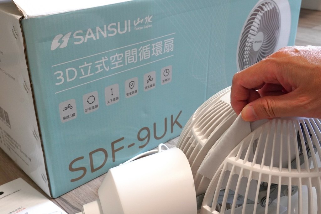 循環扇推薦｜SANSUI山水3D全方位立式循環扇 9段高度升