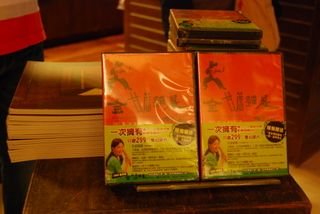 金甘蔗DVD和相關書籍在誠品