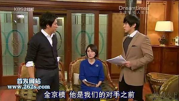(總統The President2009-02+.rmvb)[00.46.30.120]