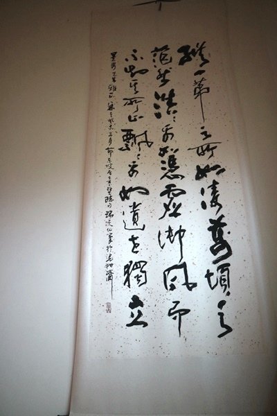 20160915_2666.jpg