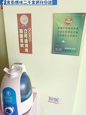 小搗蛋民宿_191125_0111.jpg