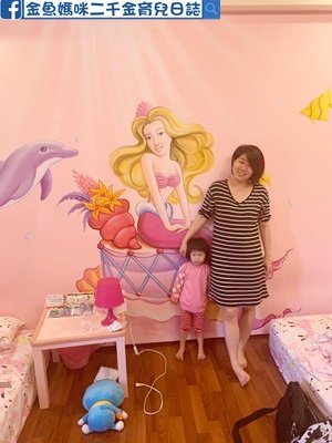 小搗蛋民宿_191125_0104.jpg