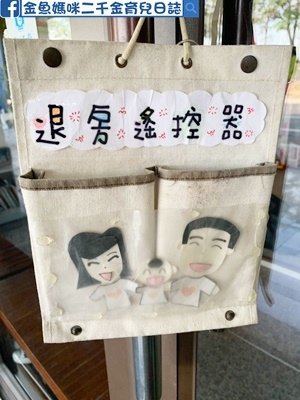 小搗蛋民宿_191125_0115.jpg