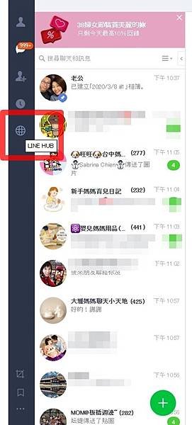 LINE第一章.jpg