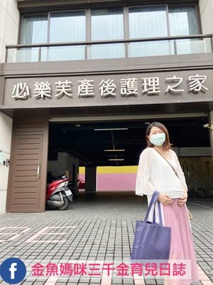 月子中心_200629_56.jpg