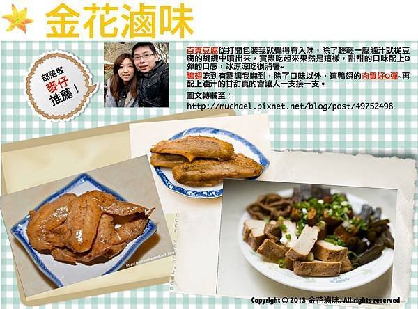 麥仔大力推薦
