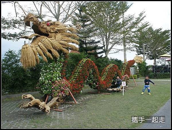 龍.jpg