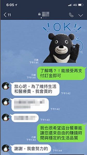 柳營02