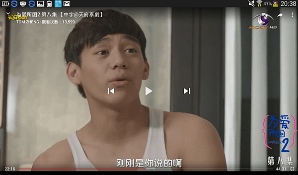 Screenshot_2016-10-14-20-38-33.png