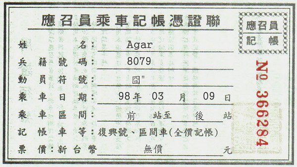 999-2.jpg