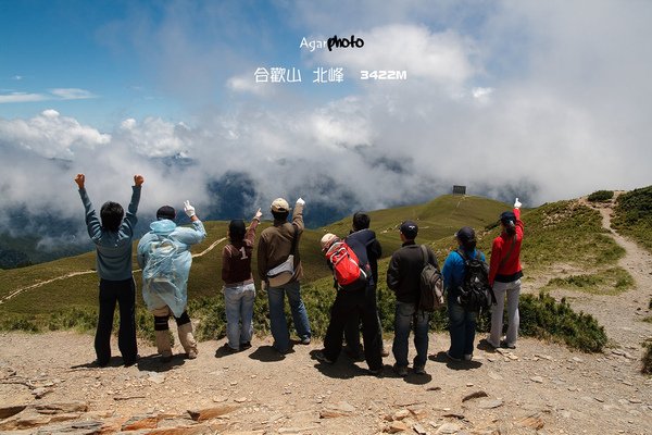 合歡山-150.jpg