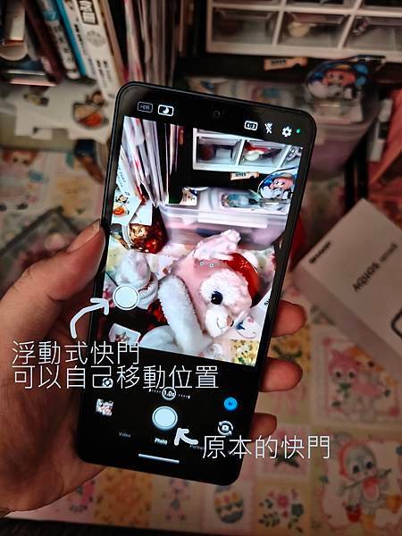 少女開箱 | 輕巧手機推薦 Sharp AQUOS sens