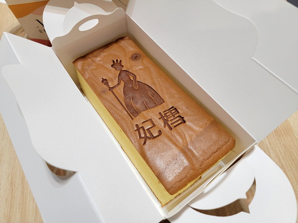 安格高鈣乳酪蛋糕,台南蛋糕,台南伴手禮,妃樰(妃雪)乳酪蛋糕3.jpg