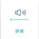 Quizlet 05學習集內容04