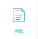 Quizlet 05學習集內容05