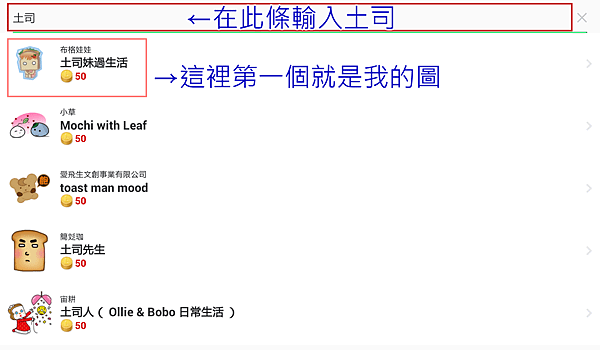 3-跳出可輸入文字畫面