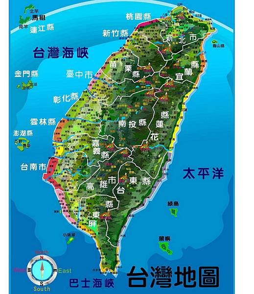 台灣地圖