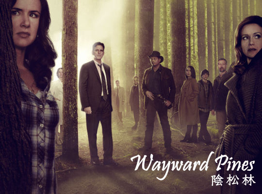 Wayward Pines