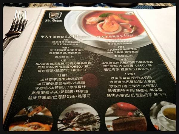 ❤新北❤永和食記 GOMAJI團購麻吉 Mr.Onion 天