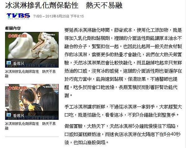擷取
