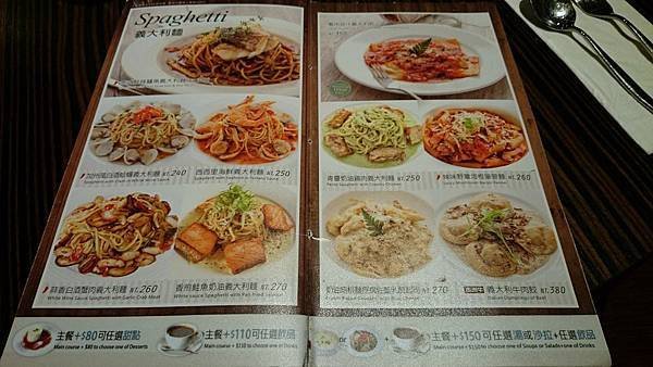 ❤台北❤東區食記-SOGO復興館7FCAFE KITCHE