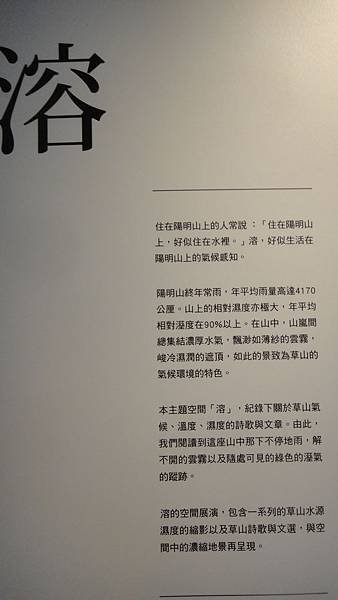 DSC07012