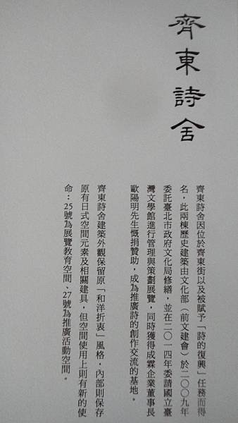 DSC08203