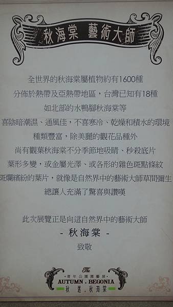 DSC00307