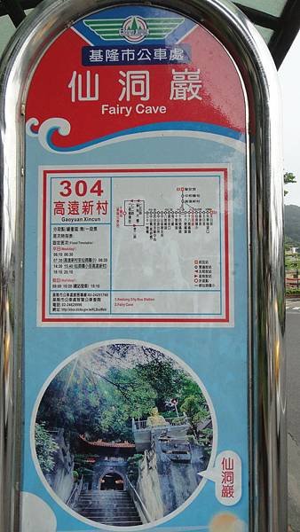 DSC02488