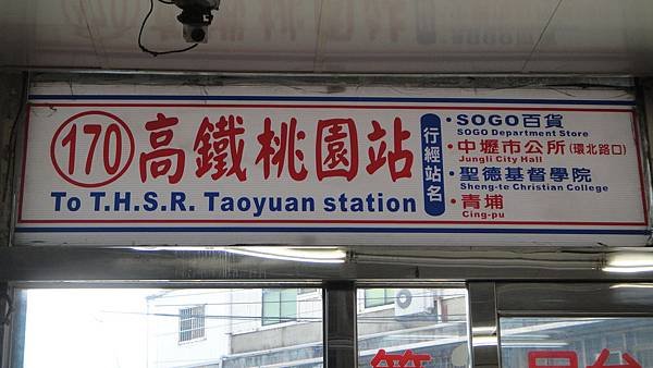 DSC04392