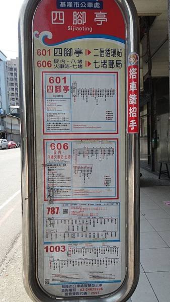 DSC05605.JPG