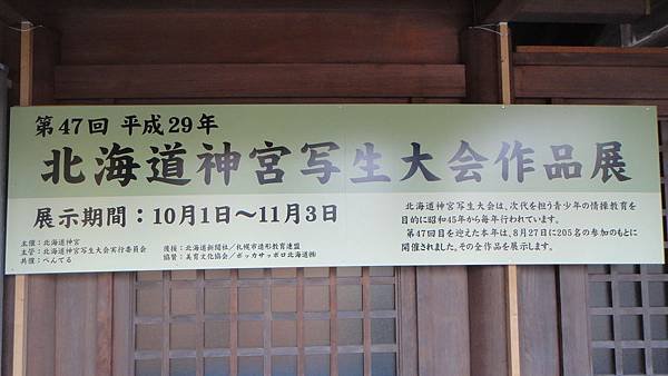 DSC07776.JPG