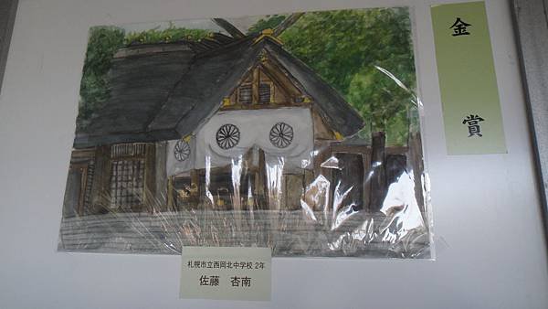 DSC07778.JPG