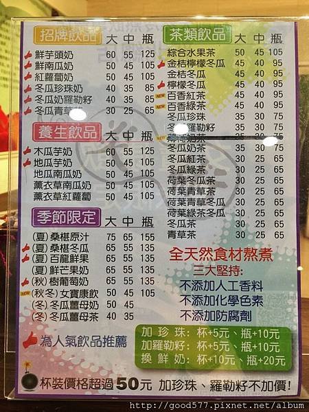 貓貓美食日記之大盛芝麻豆腐_2666.jpg