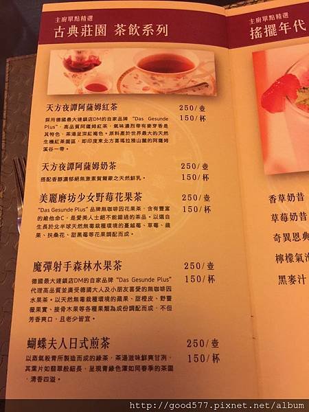 貓貓美食日記之荒漠甘泉_11.jpg
