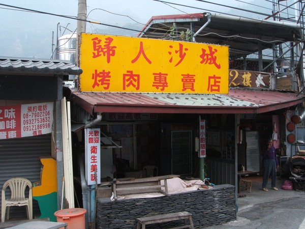 DSCF4678.JPG
