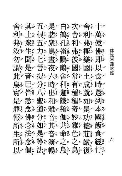 HZ15-35-01.pdf_頁面_08.jpg