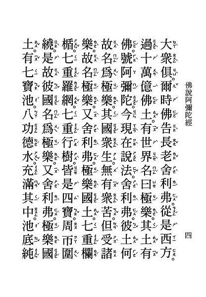 HZ15-35-01.pdf_頁面_06.jpg