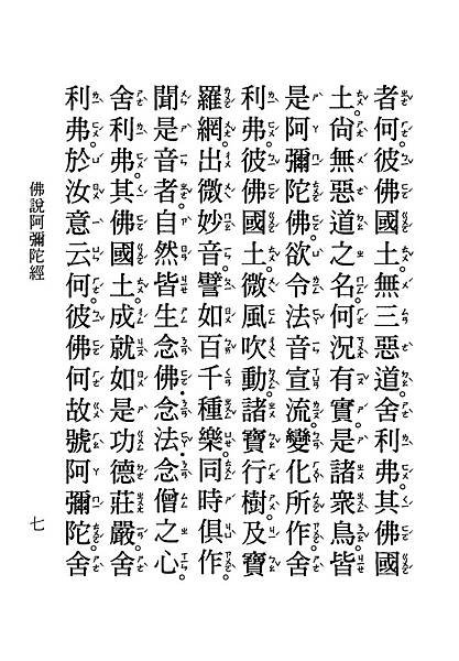 HZ15-35-01.pdf_頁面_09.jpg