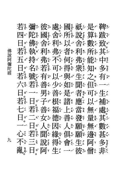 HZ15-35-01.pdf_頁面_11.jpg