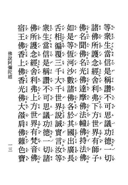 HZ15-35-01.pdf_頁面_15.jpg