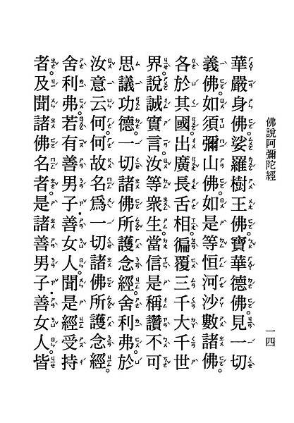 HZ15-35-01.pdf_頁面_16.jpg