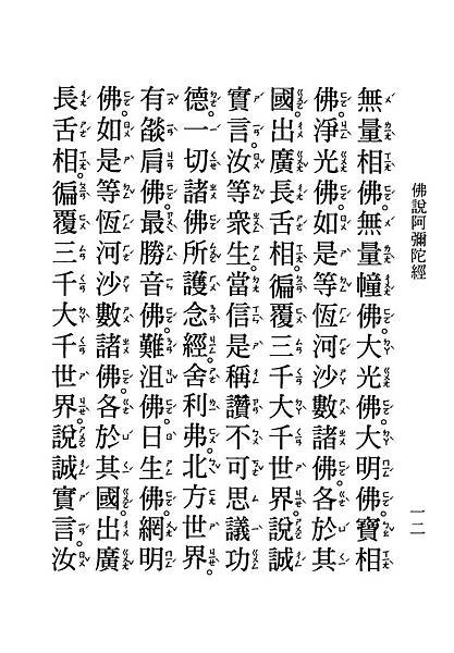 HZ15-35-01.pdf_頁面_14.jpg