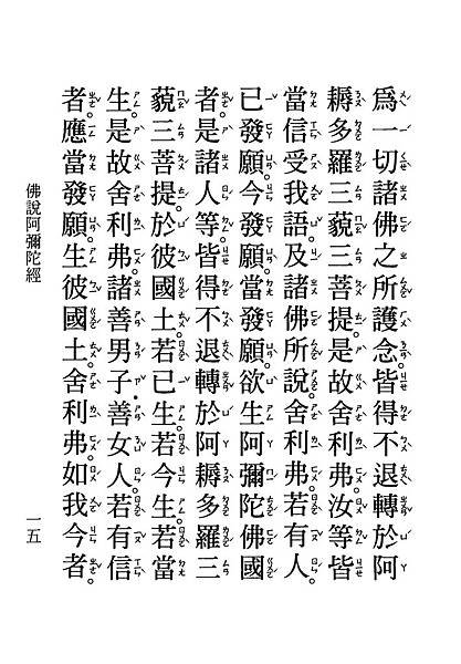 HZ15-35-01.pdf_頁面_17.jpg